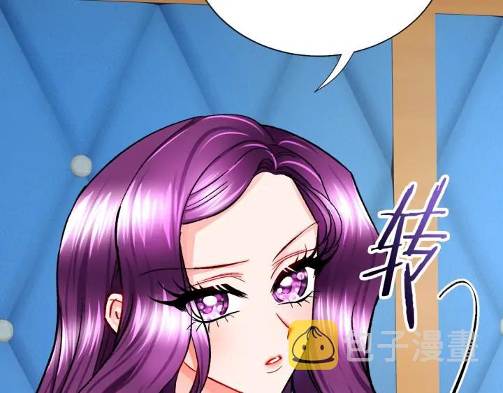 第12话 全世界都想和我订婚105