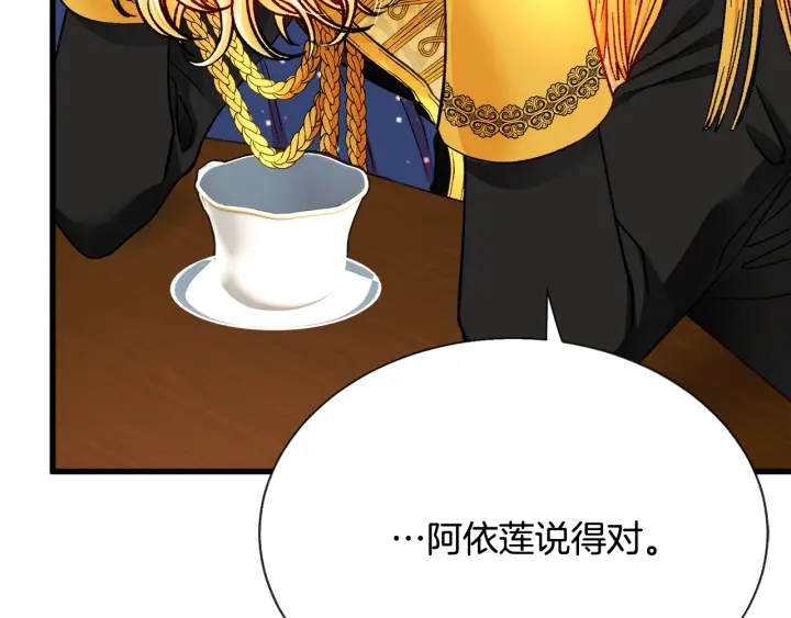 第64话 面对面交谈137