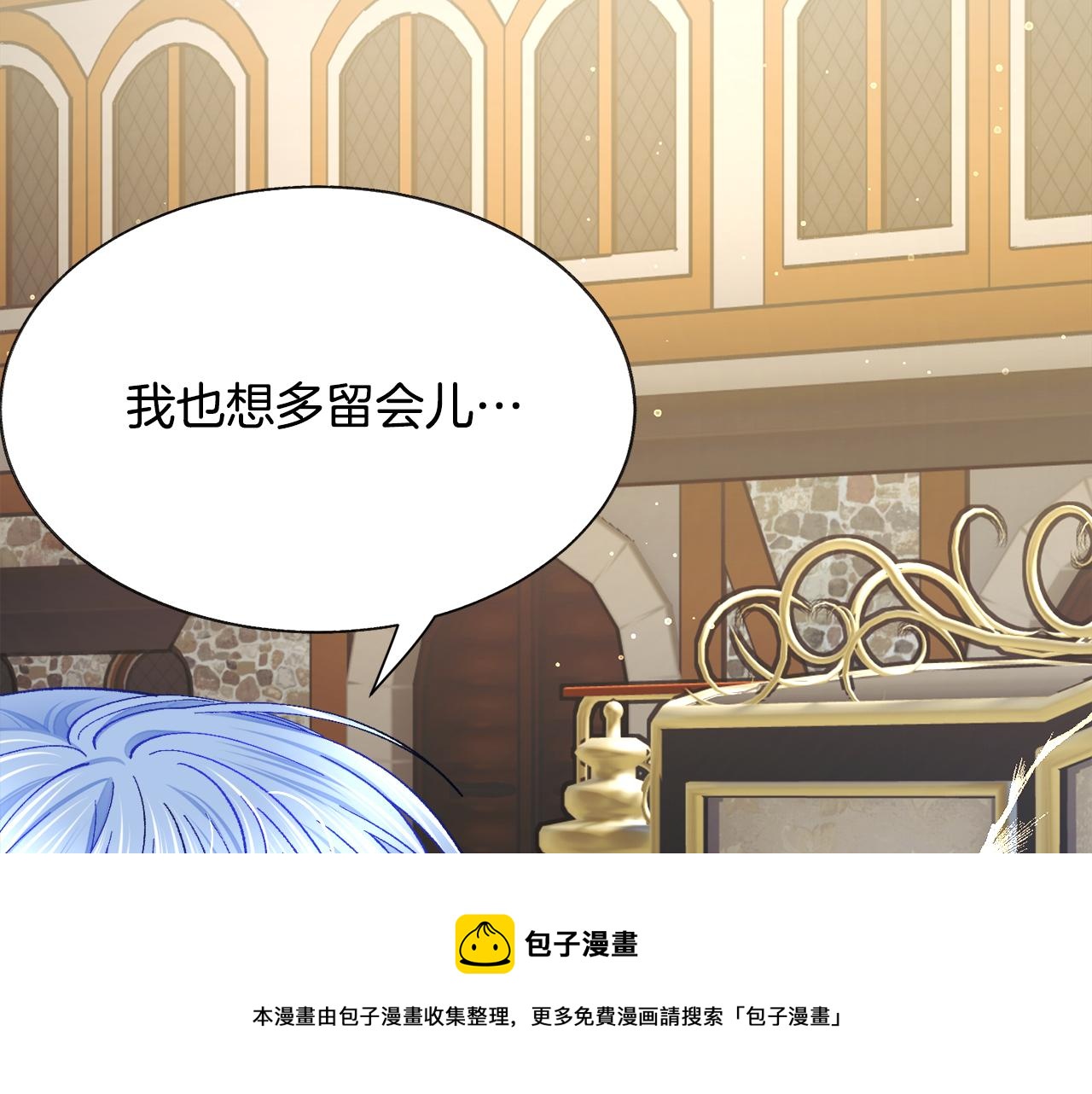 第91话 婆媳和睦60