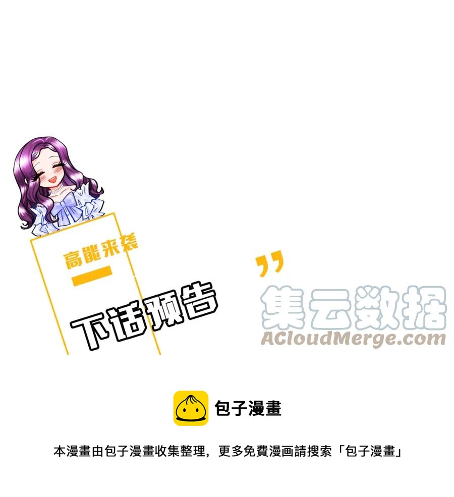 第22话 耍心机谁不会？148