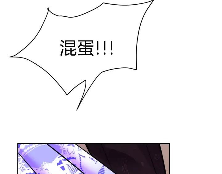 第14话 前男友来袭153