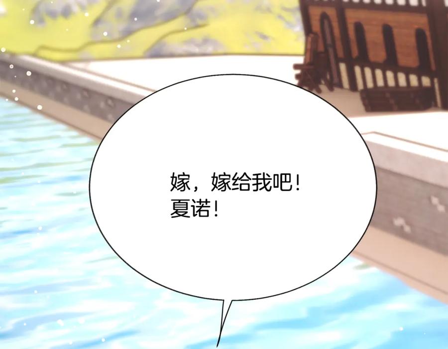 第101话 和解147