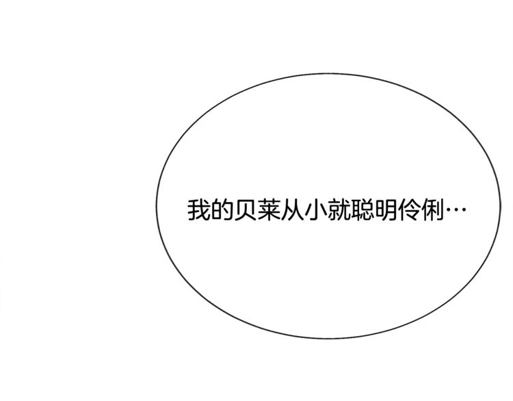 第55话 掌上明珠52