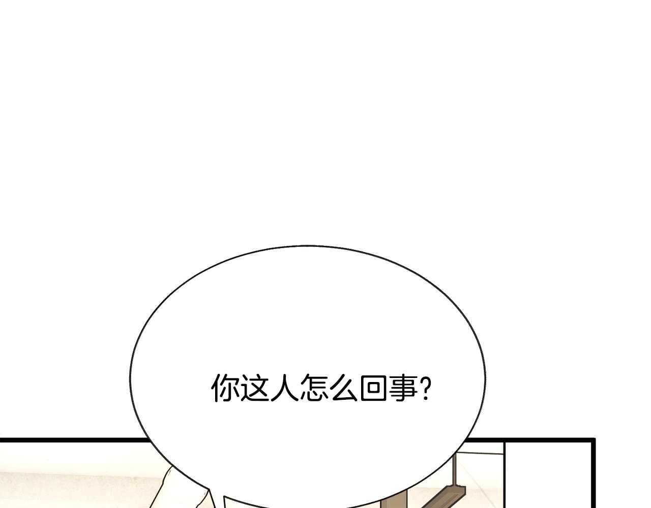 第82话 交出手机号码88