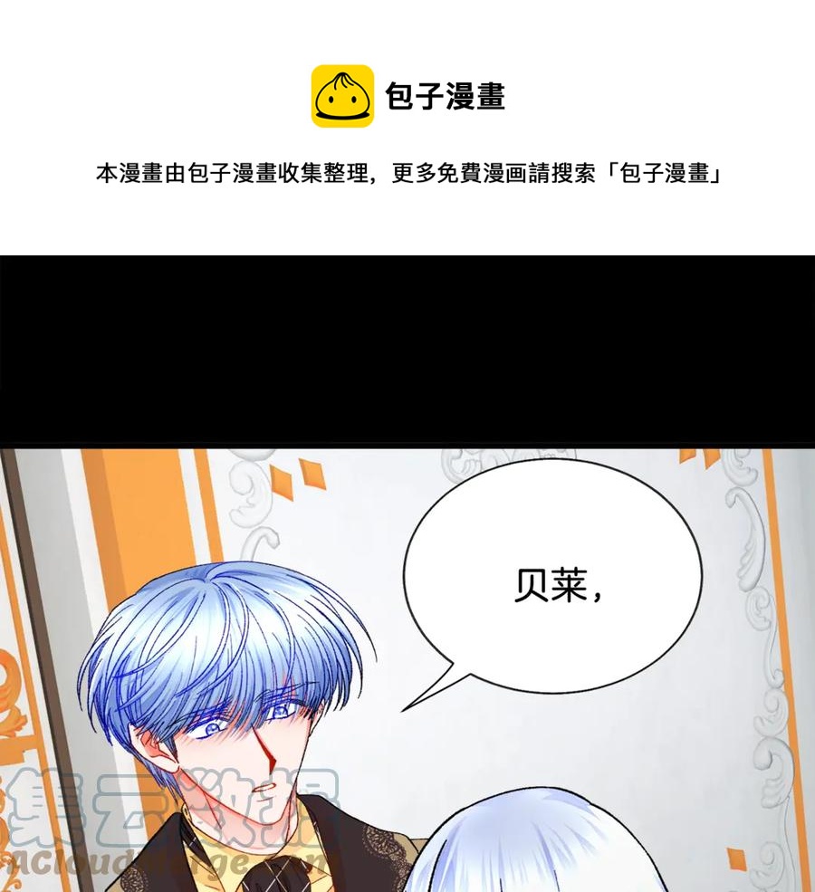 第44话 幸福与不幸84