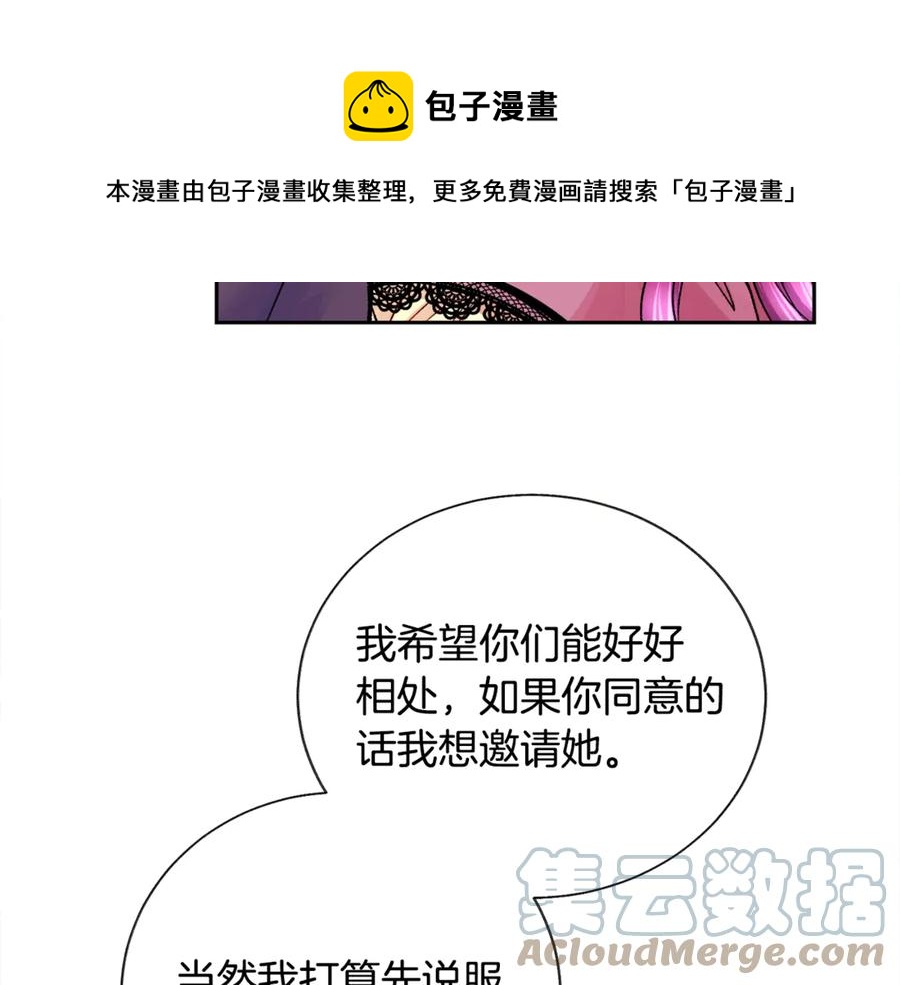 第38话 不想失去20