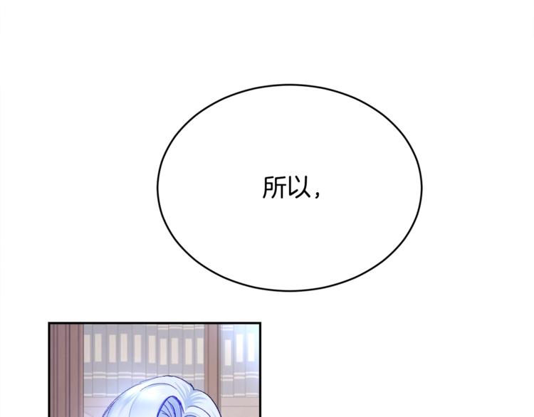第1话 做个了断122
