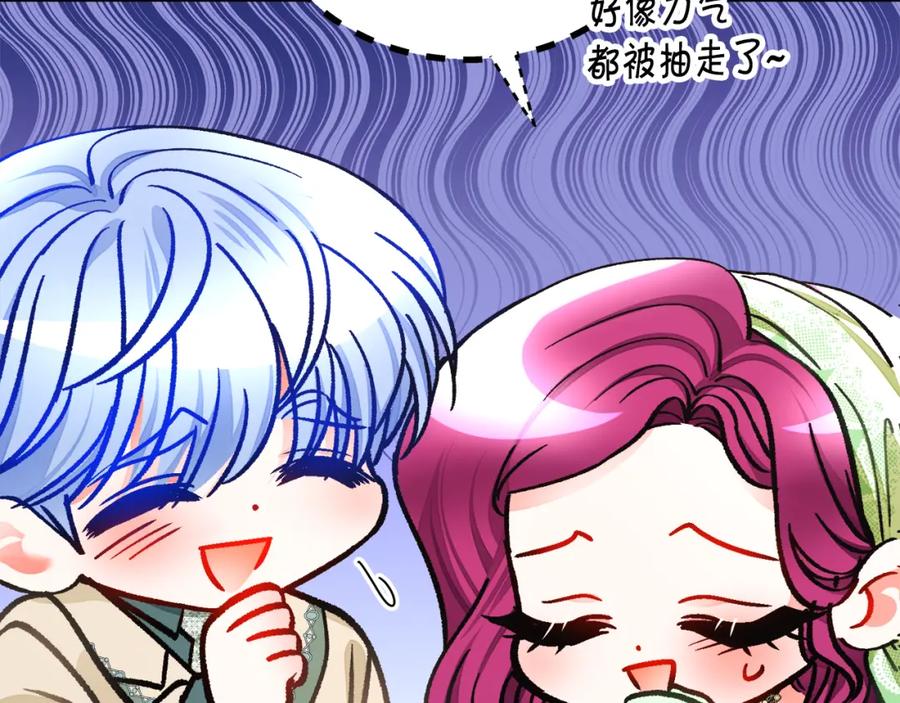 第99话 婚礼前一天15