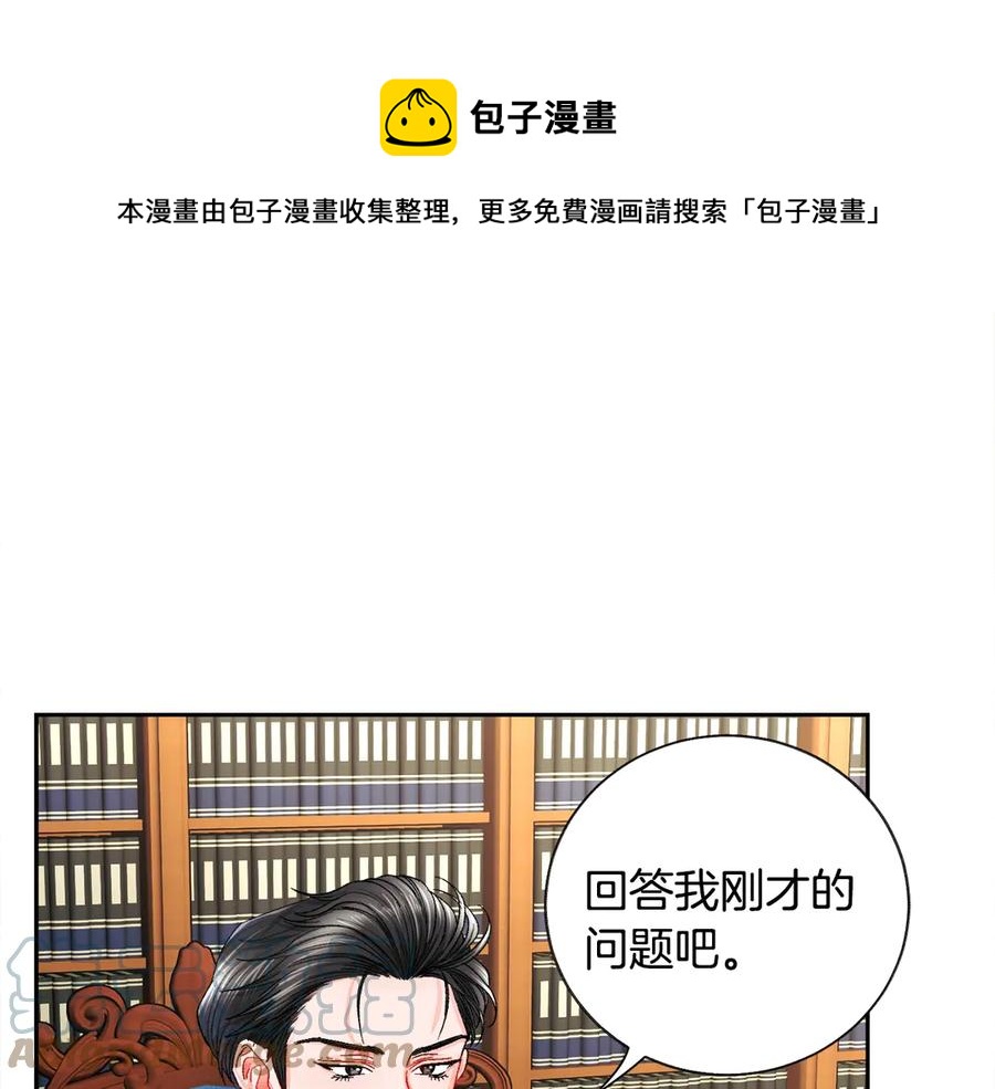 第40话 祭日116