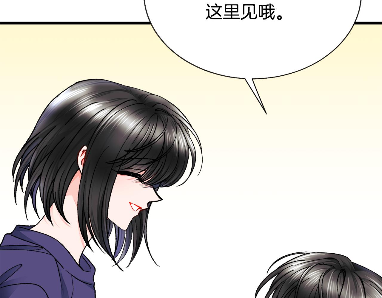 第88话 大声说喜欢49