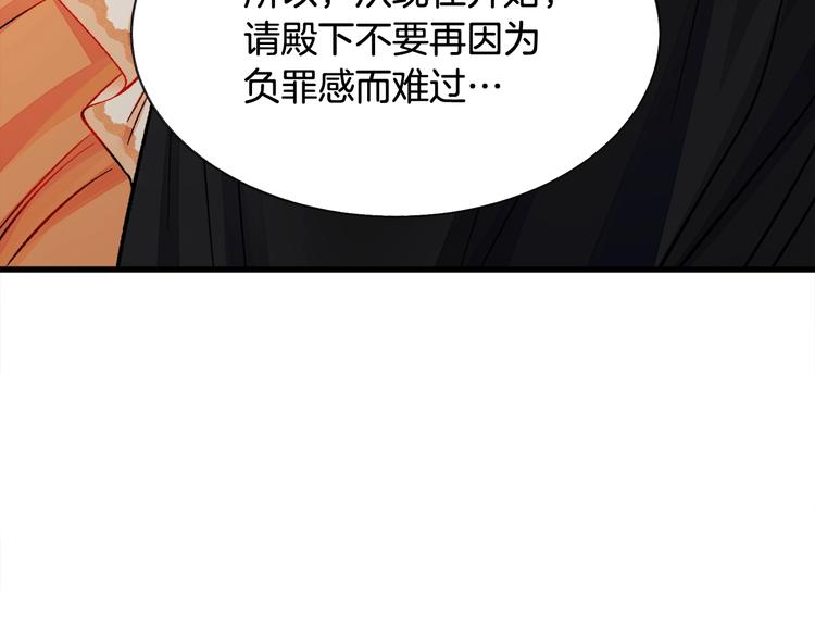 第50话 你没做错什么157
