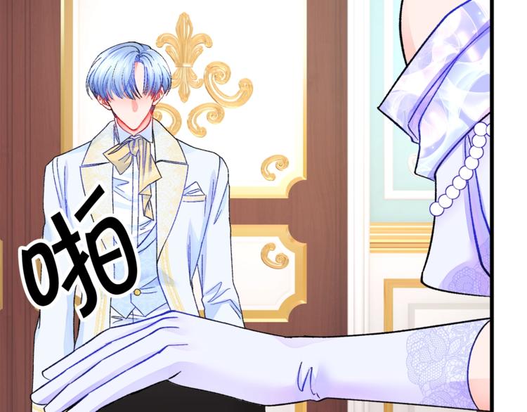 第54话 送你的礼物168