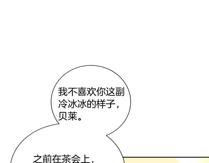 第10话 第一次牵手81