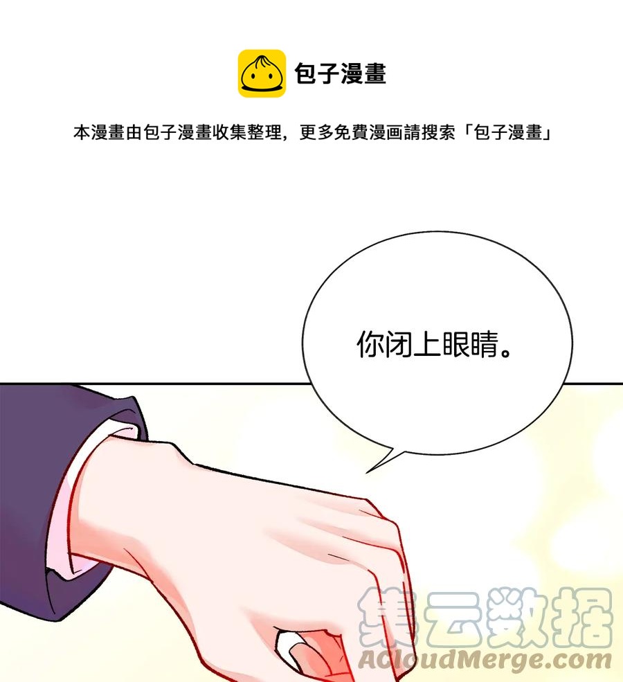 第30话 如果我不是贝莱呢？20
