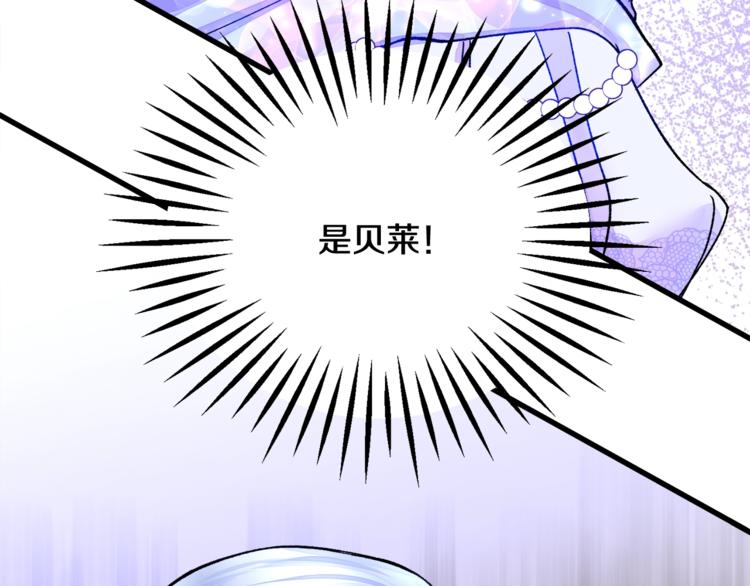第55话 掌上明珠64