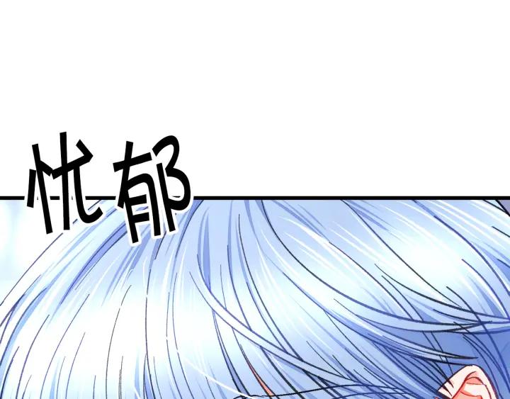 第97话 态度转变179