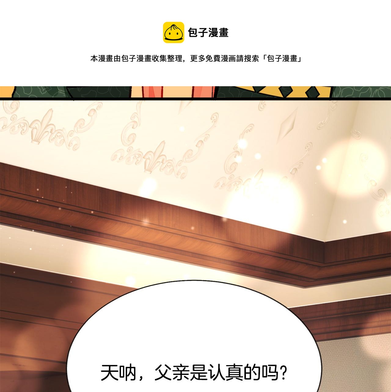 第93话 父母相见72