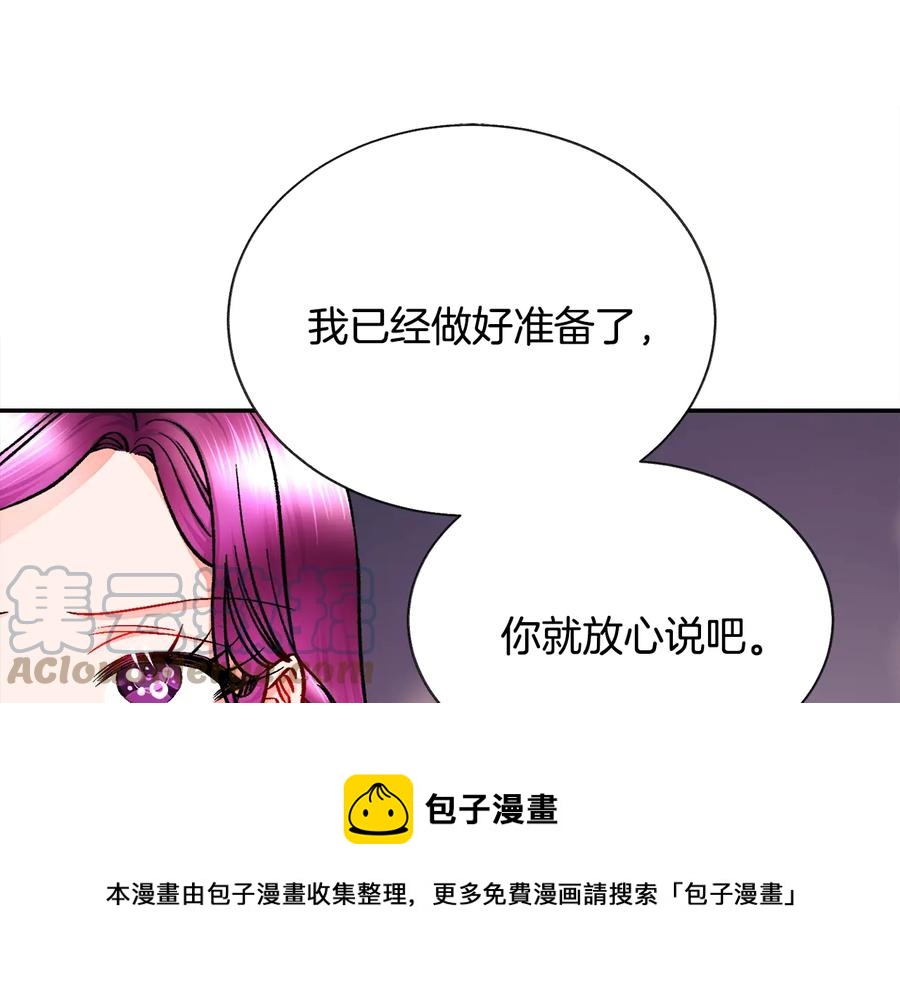 第43话 回到过去20