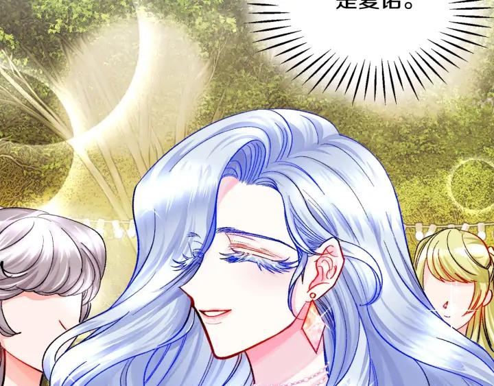 第13话 跟我订婚吧94
