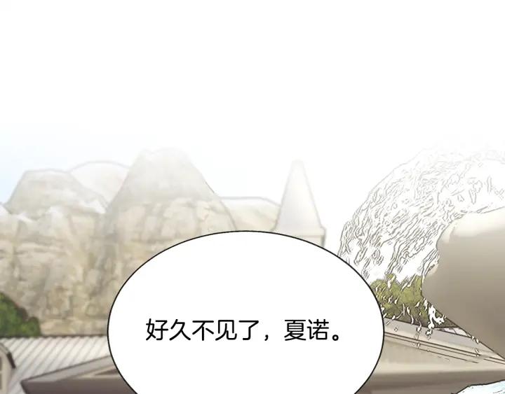第96话 送邀请函133