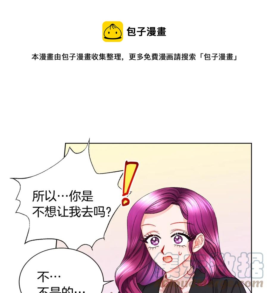 第41话 关于我的另一个世界120