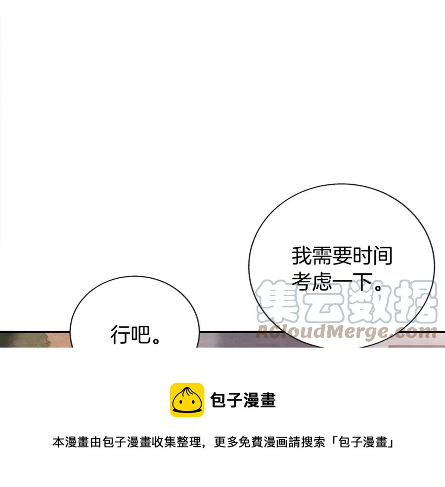 第38话 不想失去124