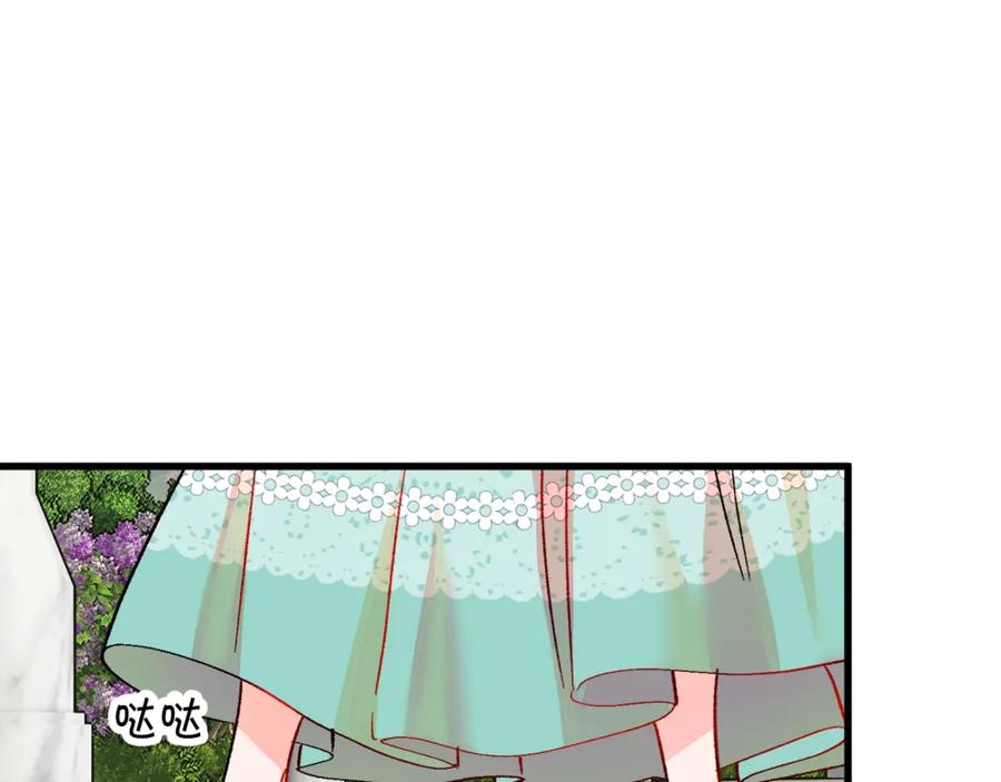 第42话 你只对谁温柔？62