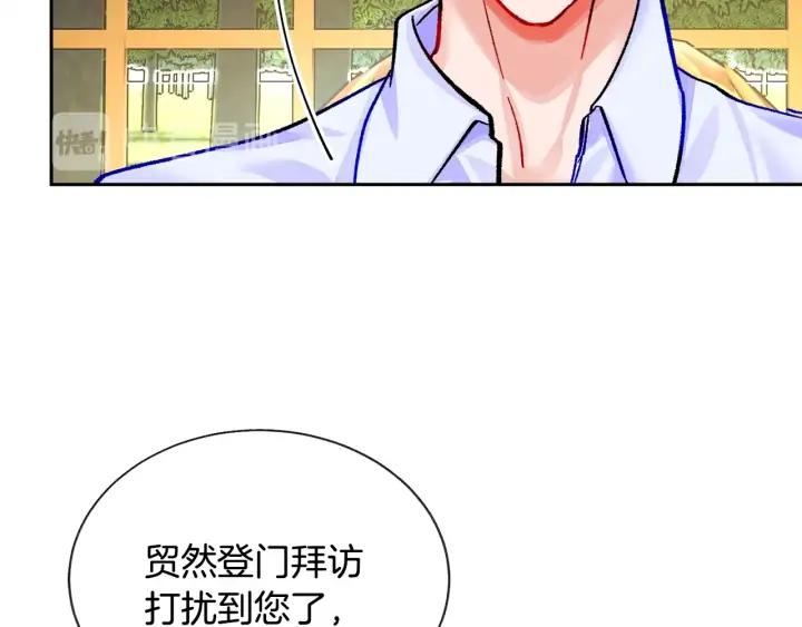 第12话 全世界都想和我订婚46