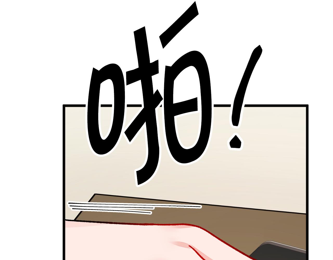 第85话 精心打扮51