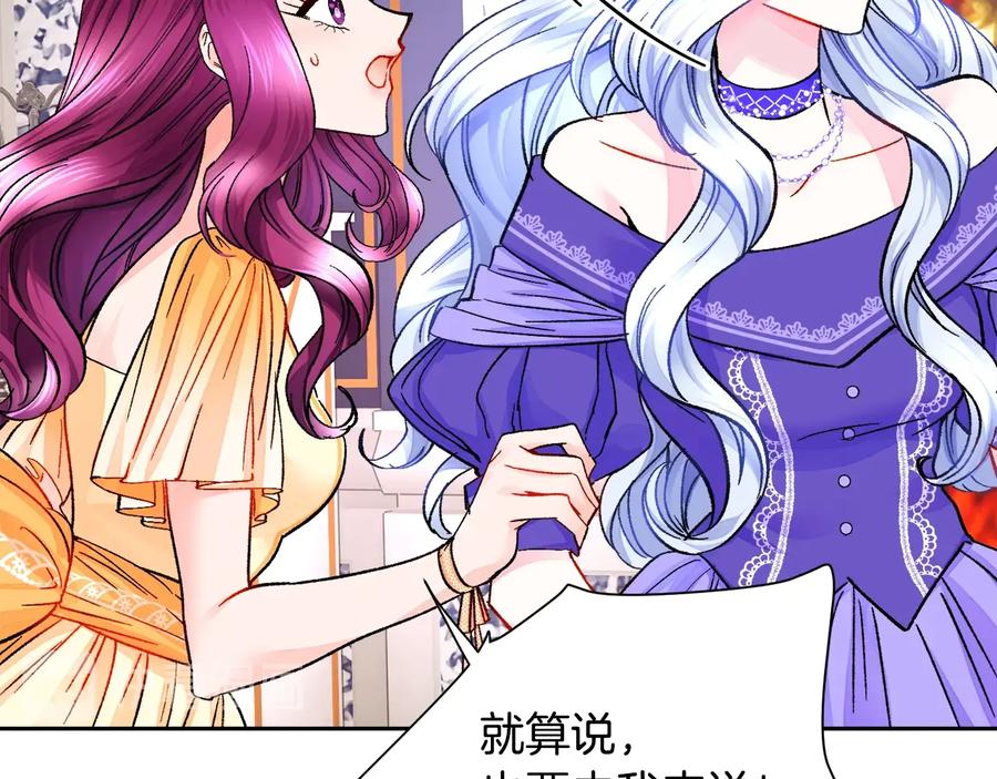 第34话 我的身体好用吗114