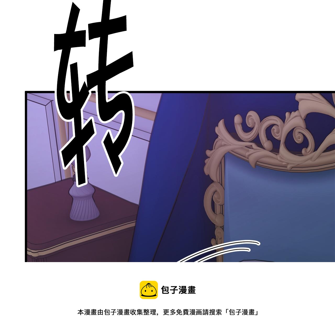 第109话 求婚对象30