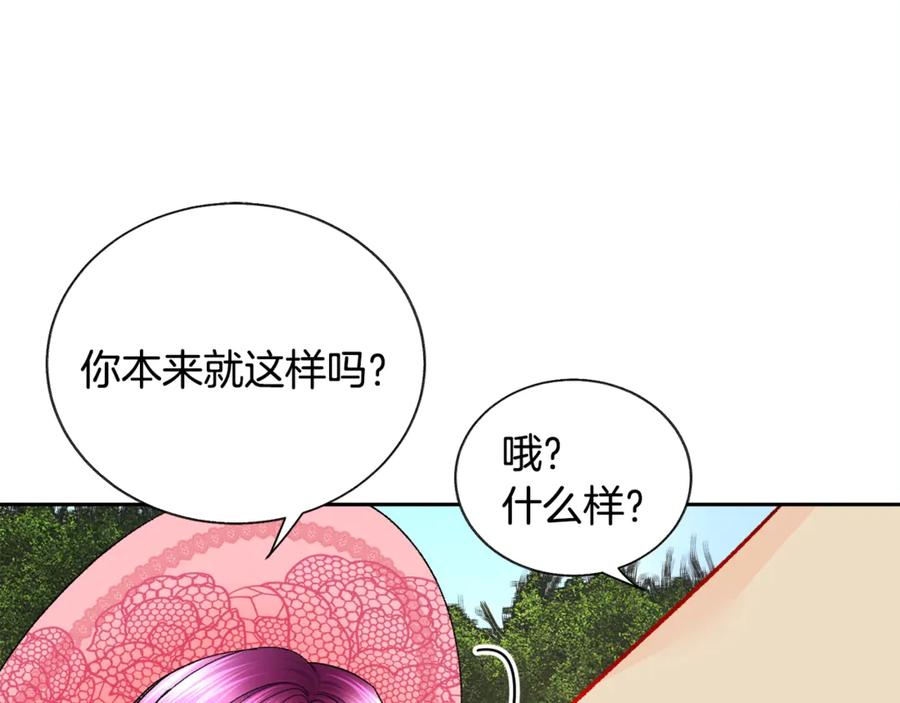 第39话 见家长55