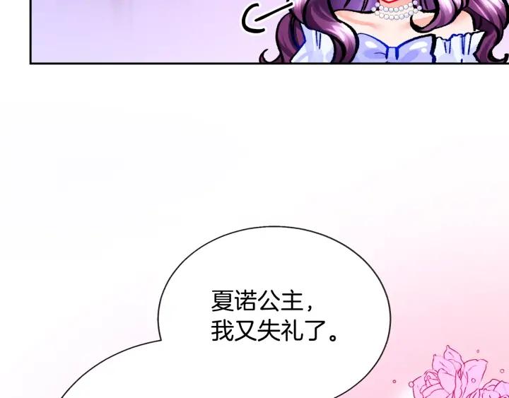 第11话 又现高光演技69