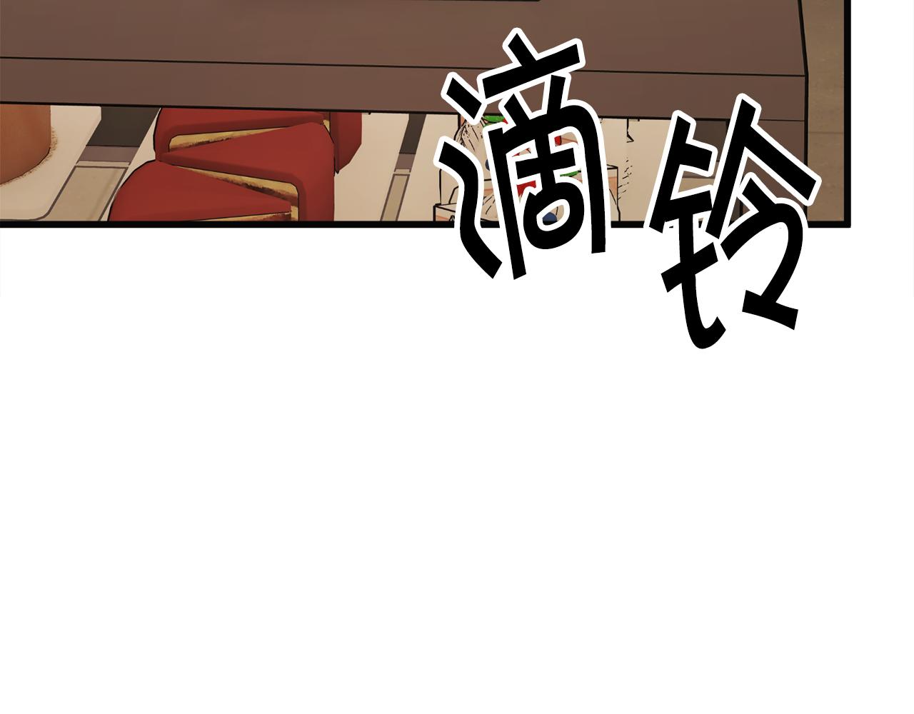 第85话 精心打扮50