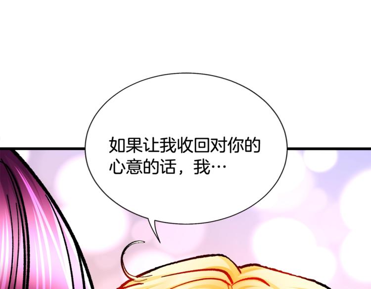 第50话 你没做错什么147