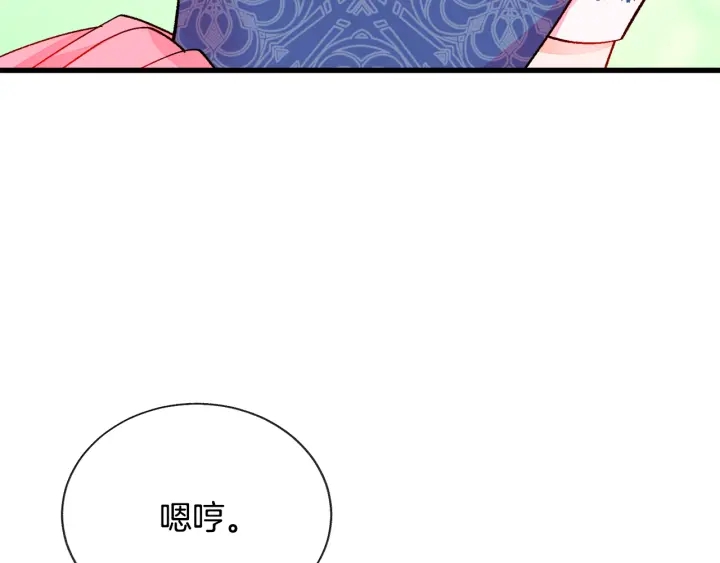 第65话 允许结婚96