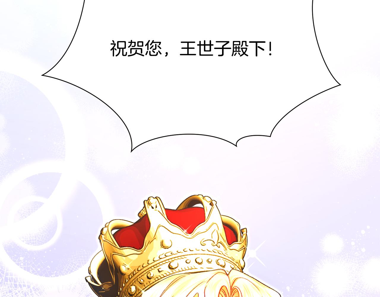 完结篇 我们要幸福37