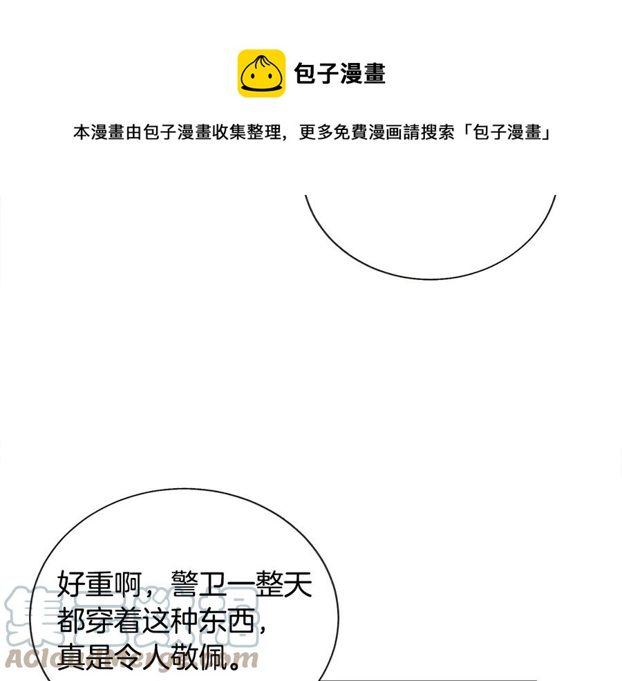 第29话 输掉的约会140