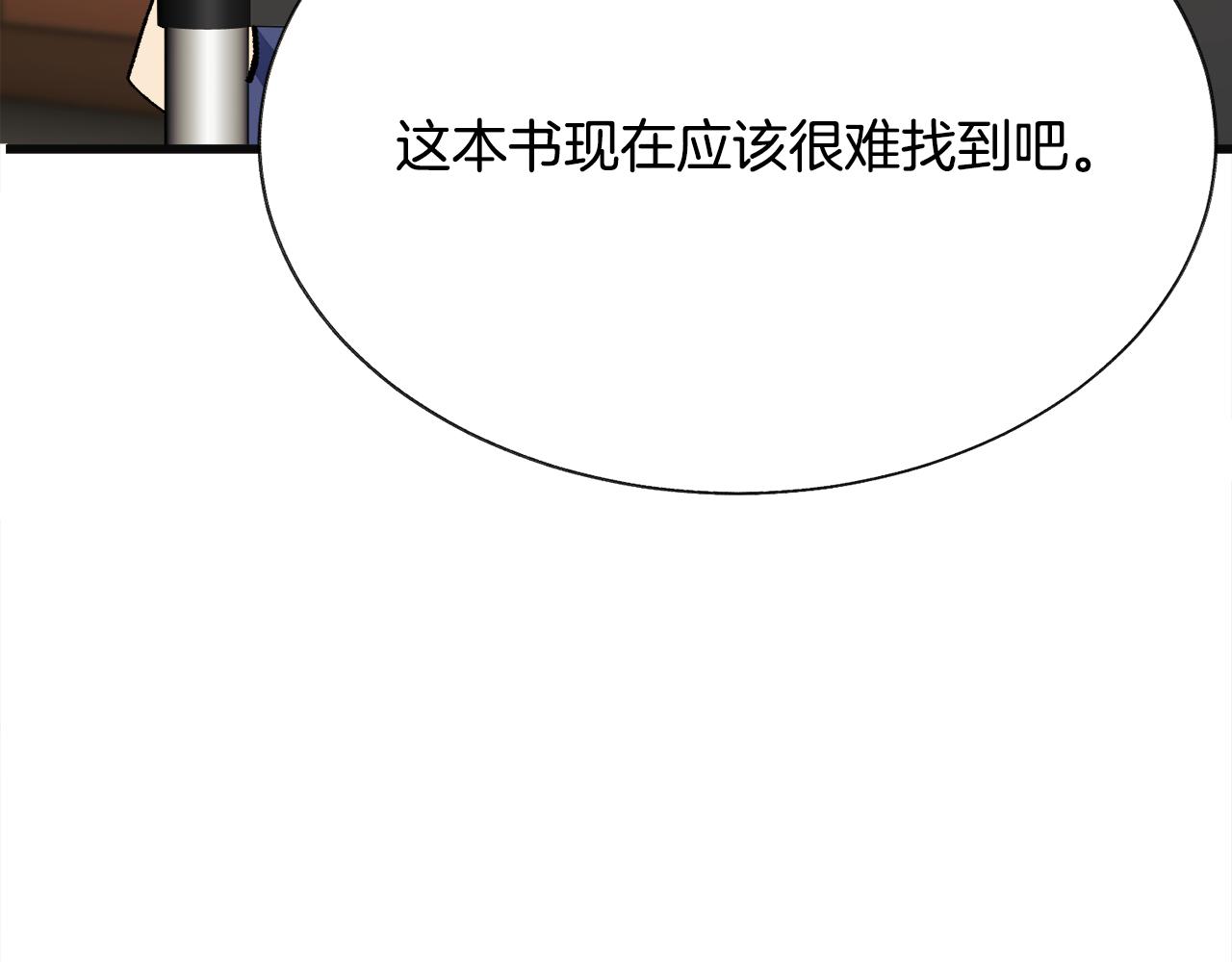 第83话 小说作者本人112