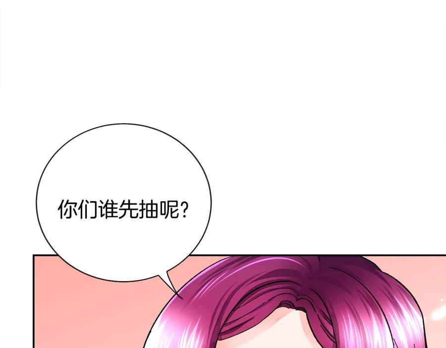 第28话 白马公主145