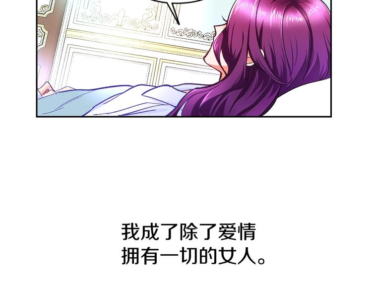 第1话 做个了断67