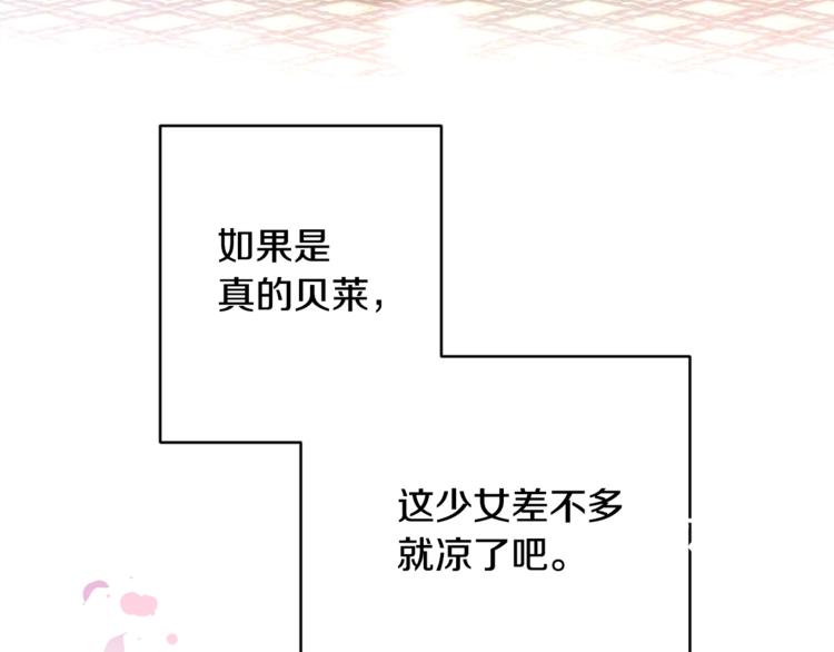 第1话 做个了断35