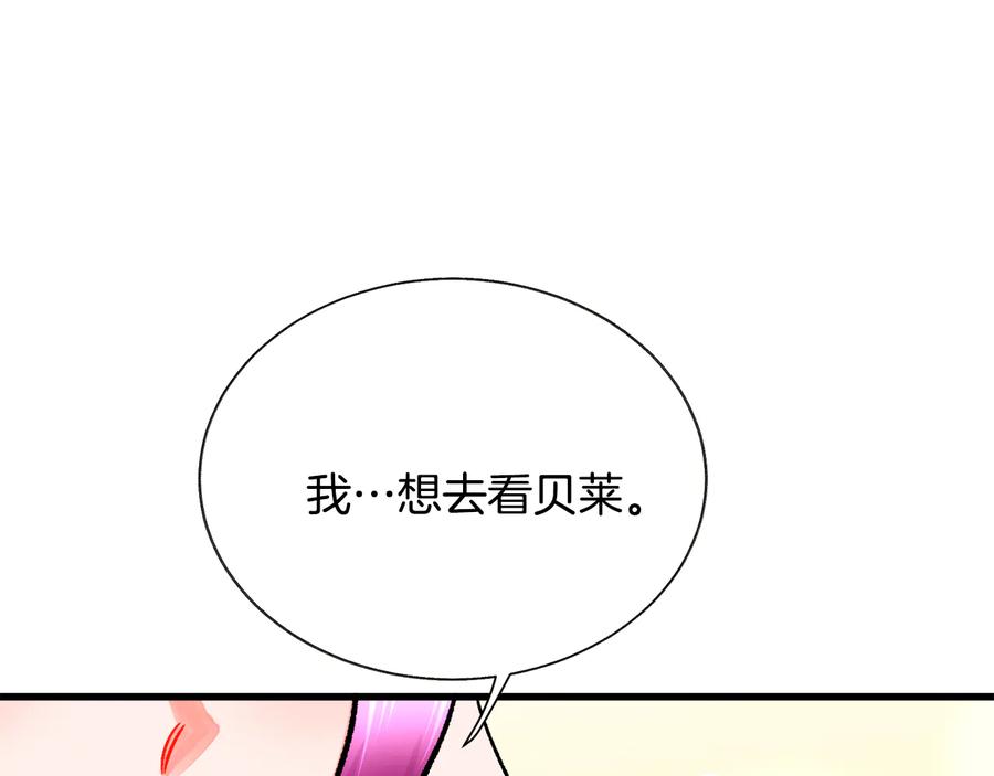 第61话 探望夏诺81
