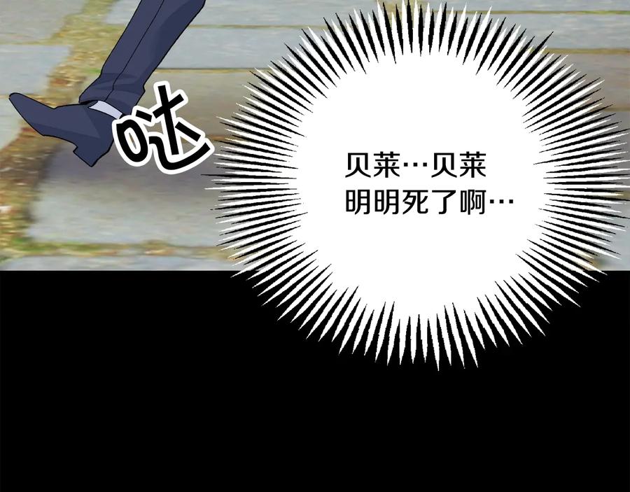 第43话 回到过去53