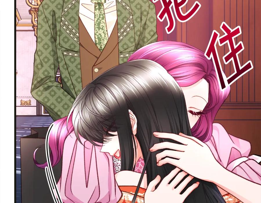 第103话 不敢见面10
