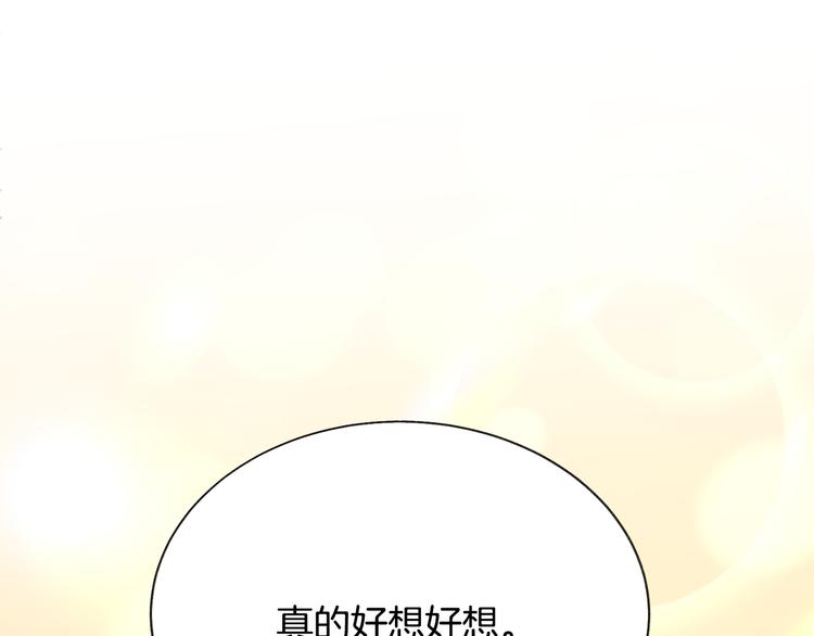 第59话 众人关心182