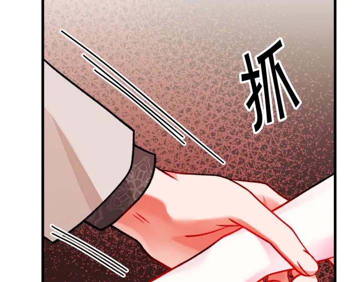第96话 送邀请函151