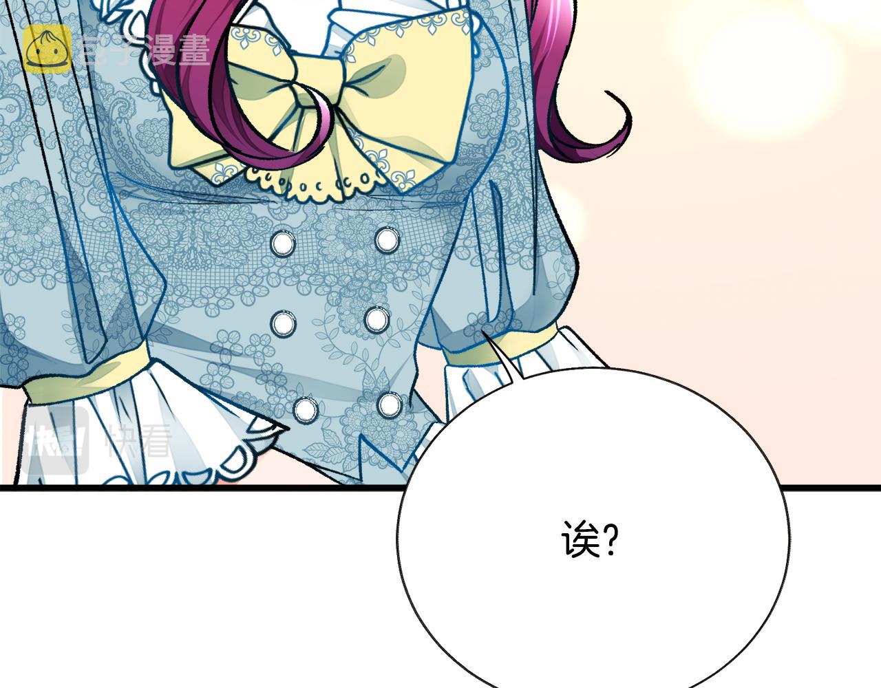 第78话 去见未婚夫173