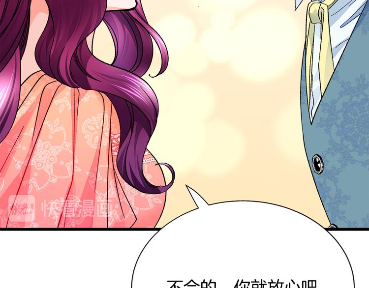 第59话 众人关心149