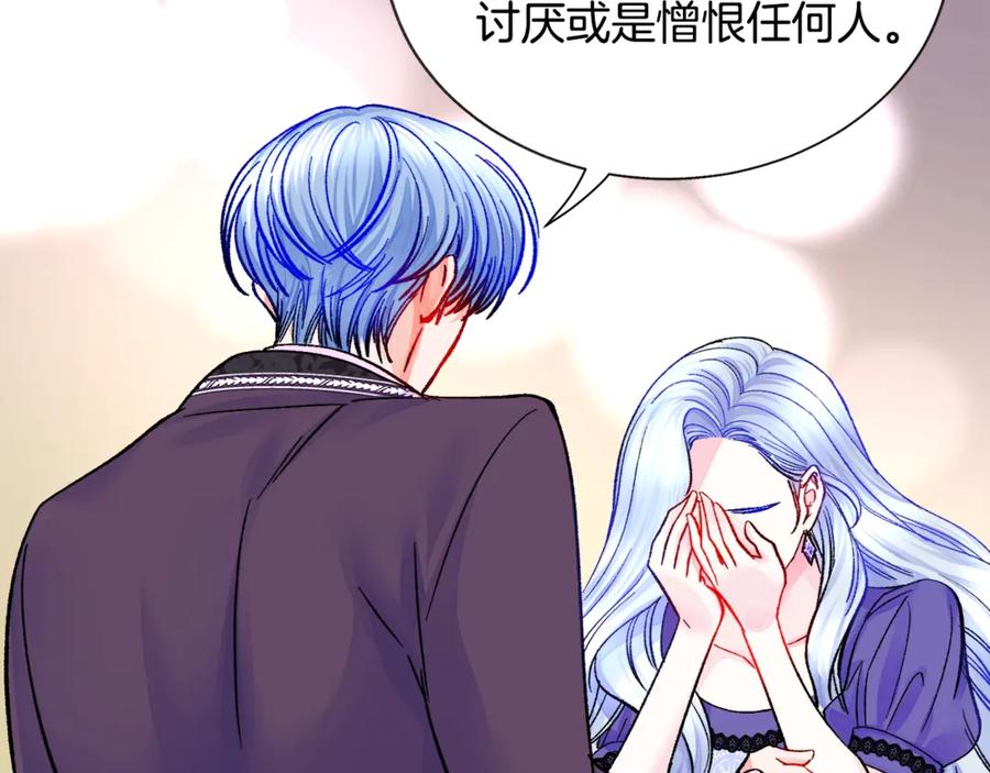 第37话 好久不见，赫伦137